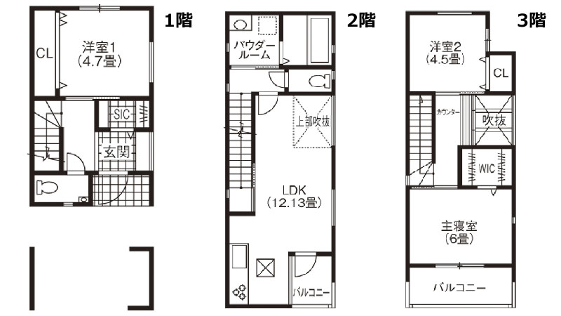 【1000万円台】3階建て・3LDKの狭小住宅・間取り図
