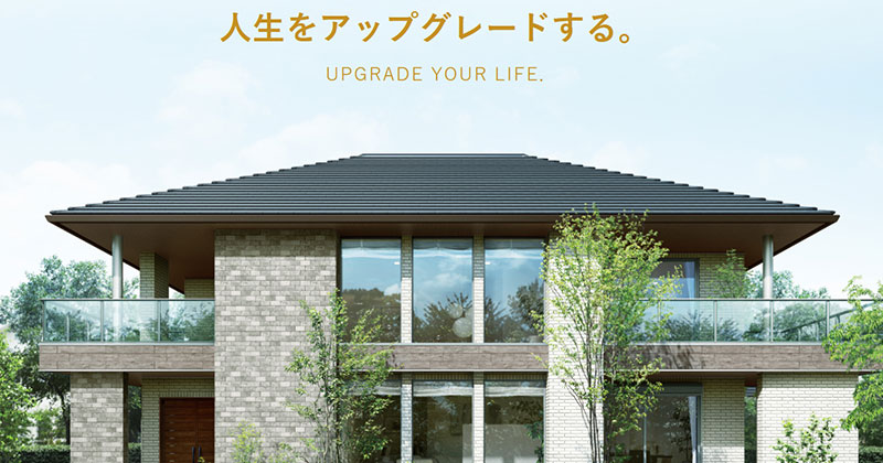 クレバリーホームの注文住宅ってどんな家？特徴・メリットは？